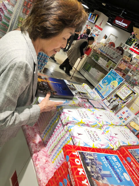 小規模多機能型居宅介護 外出イベント お土産