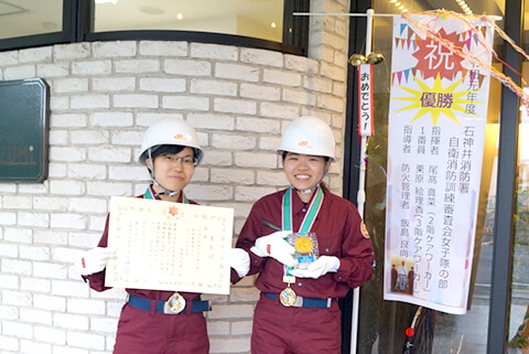 自衛消防訓練審査会女子隊優勝