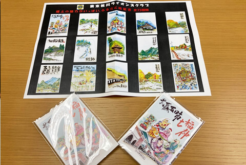 あきる野市五日市の絵手紙