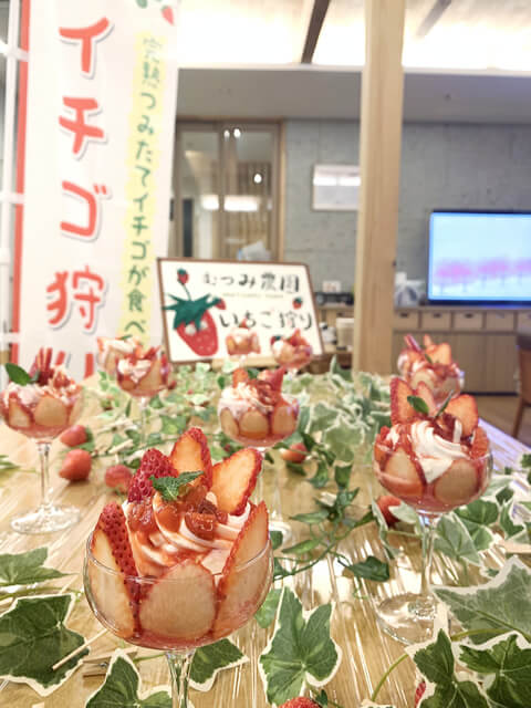 グレードアップしたいちごのデザート