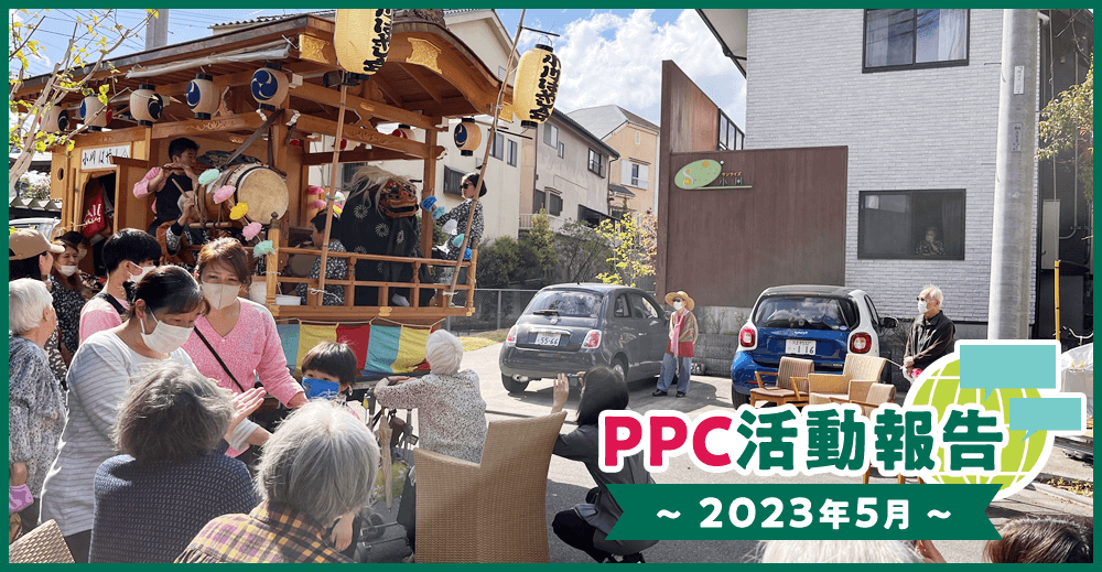 春の祭礼八雲神社　地域交流