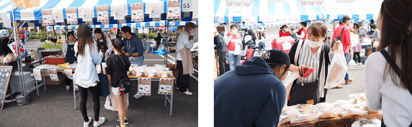 日の出町産業まつり