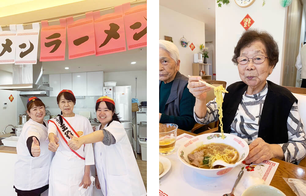 小規模多機能型居宅介護のラーメンイベント