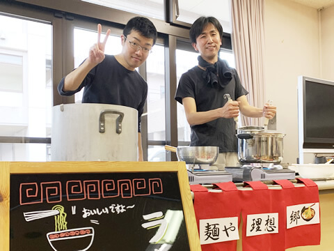 在宅サービスセンターのラーメン屋イベント