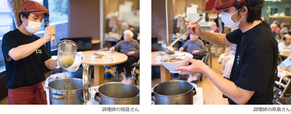 調理師の坂庭さんと原島さん