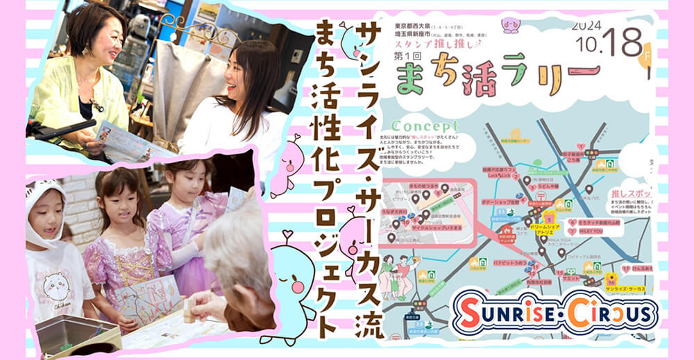 東京の介護ってすばらしいグランプリ2024　3部門で受賞！