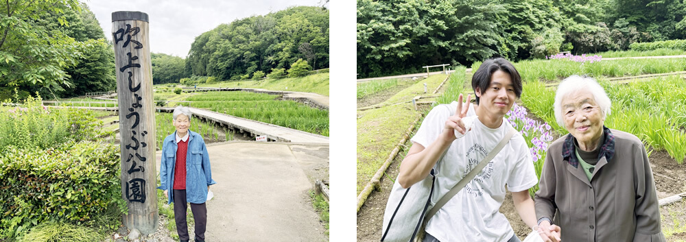 吹上しょうぶ公園を楽しむご利用者さま