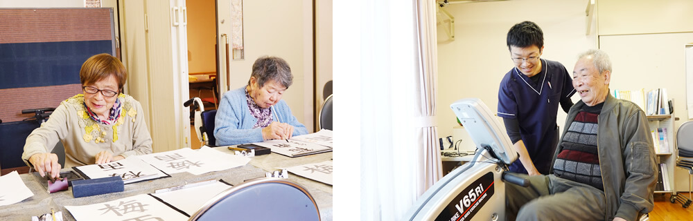 習字と機能訓練