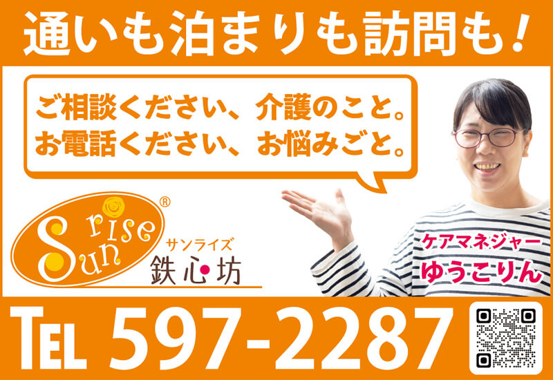 広告