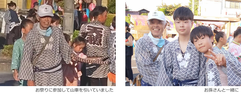 お祭りに参加していた当時のご入居者さま