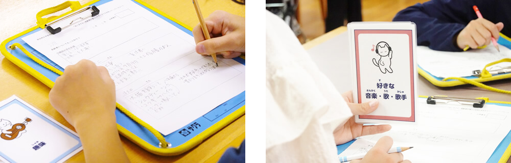 子ども達の様子