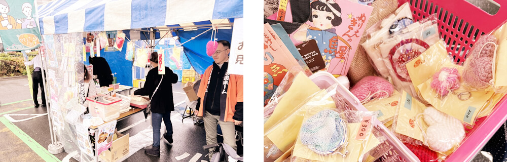 産業祭出店の様子