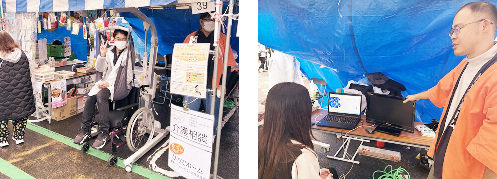 シーティングのリフトや相談の様子