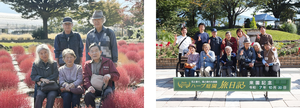 コキアのきれいな「ハーブ庭園旅日記 勝沼庭園」