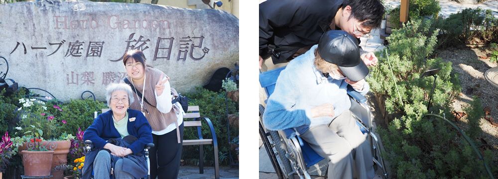 庭園散策の様子