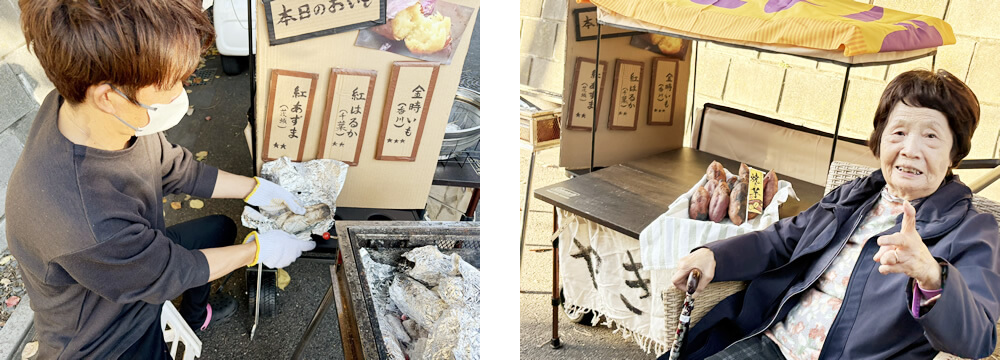 焼き芋の準備をするスタッフと見守るご利用者さま
