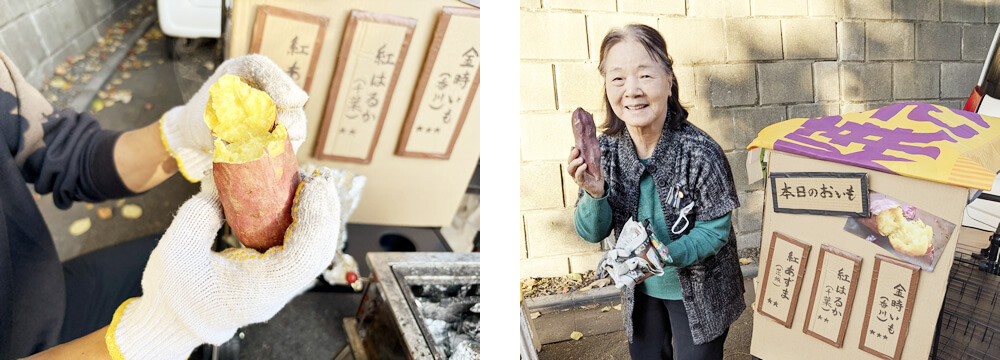 出来上がったほくほくの焼き芋