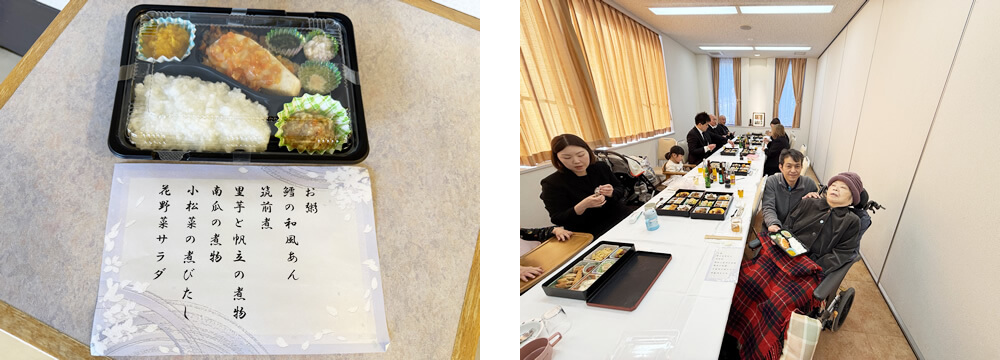 持参したお弁当